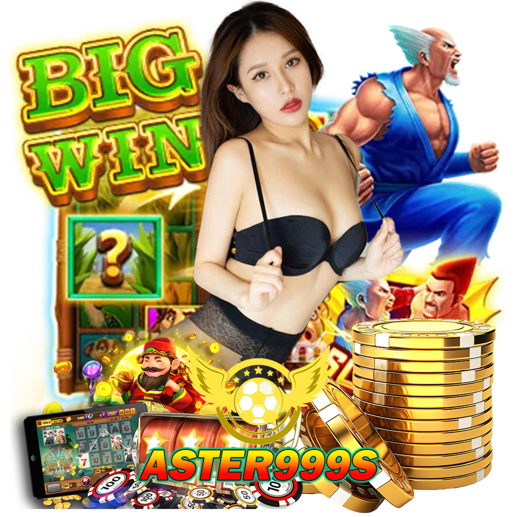 aster999 ทางเข้า